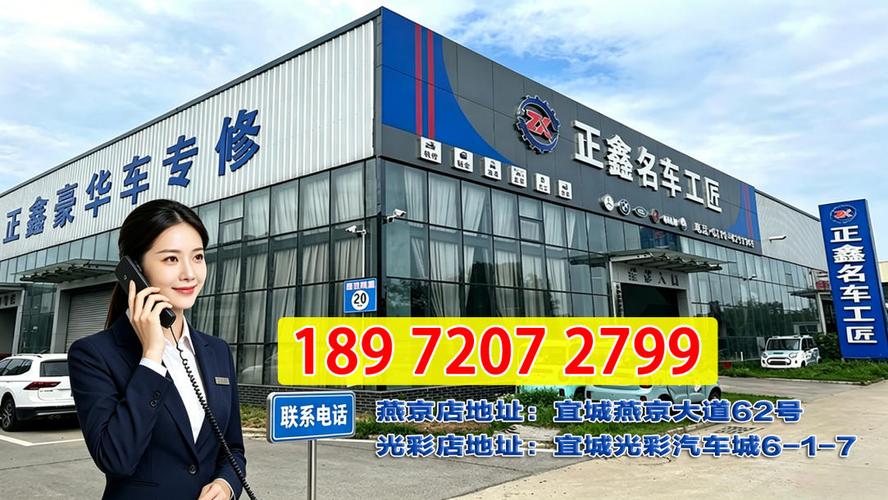 2026年南漳汽車救援與汽車鈑金噴漆服務商甄選指南:專業解析與可靠