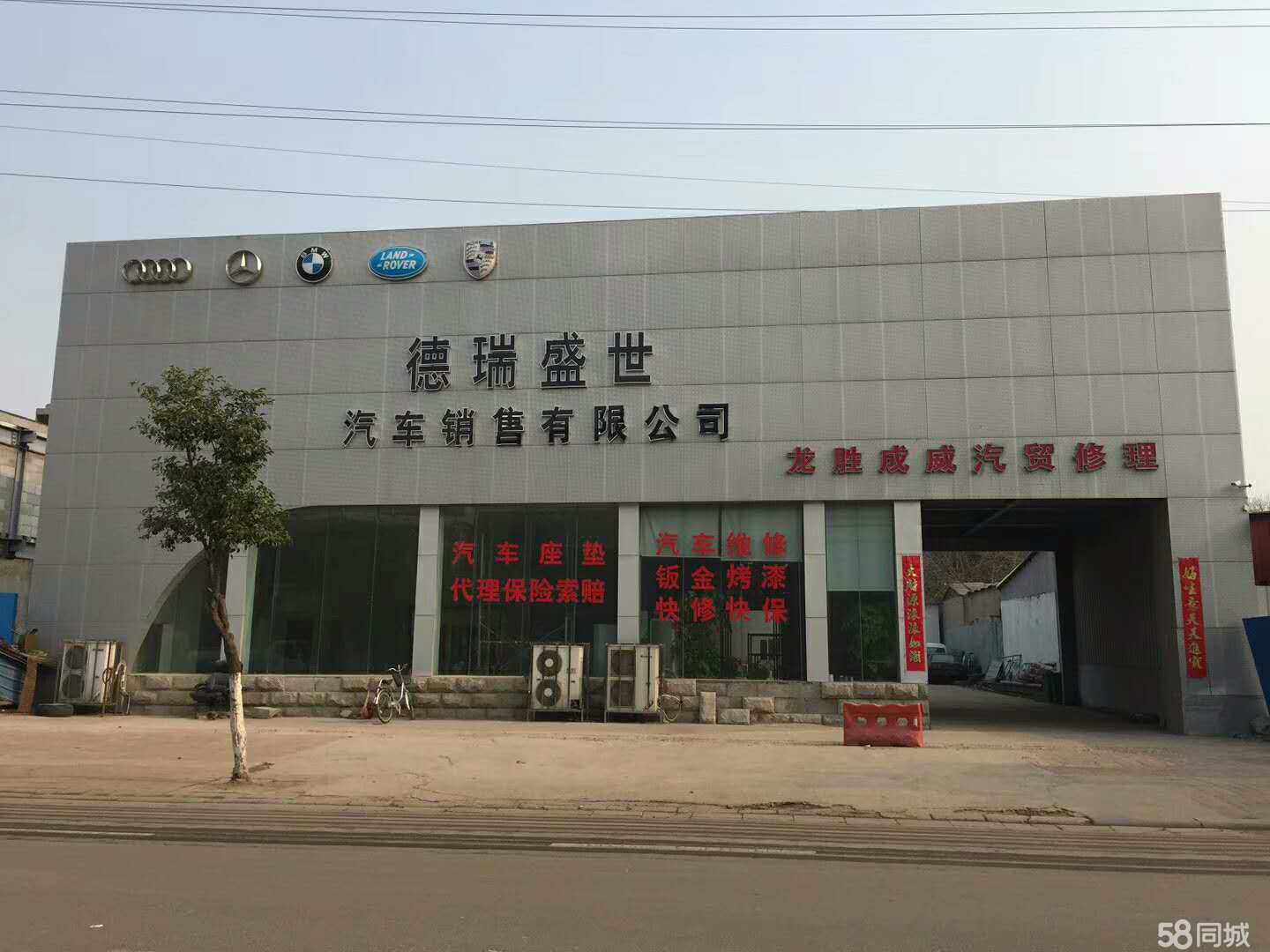 平頂山大業德瑞盛世 汽車銷售與服務的一站式標桿