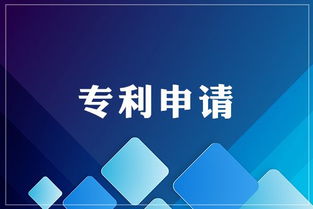奉賢區高新技術企業認定，專業信息技術咨詢服務助力高成功率
