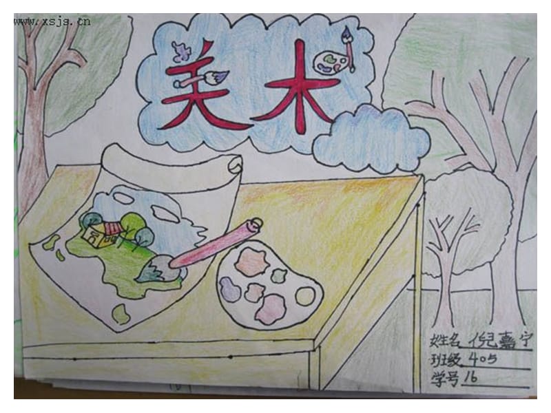 美術(shù)繪畫本封面設(shè)計 視覺敘事的創(chuàng)意起點