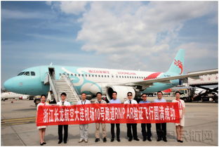 長龍航空獲得RNP AR運行初始批準，航空商務服務能力再升級